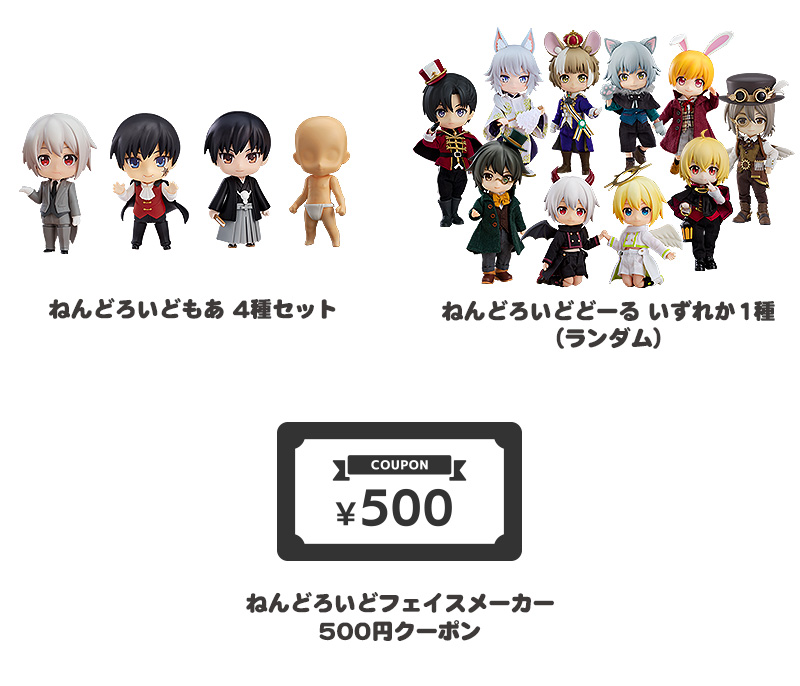 オランジュ・ルージュ10th Anniversary Project | ORANGE ROUGE